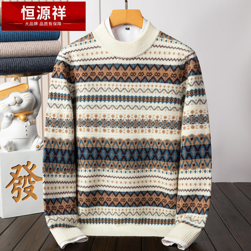 恒源祥羊绒衫男100纯羊绒圆领加厚秋冬季青年提花条纹毛衣打底衫