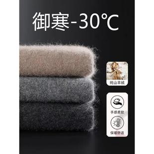 恒源祥山羊绒裤女100纯羊绒加厚打底保暖裤内穿针织羊毛裤男薄款