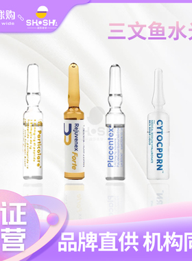 韩国丽珠兰丝丽三文鱼水光精华意大利PDRN铂金三文鱼水光修复原液