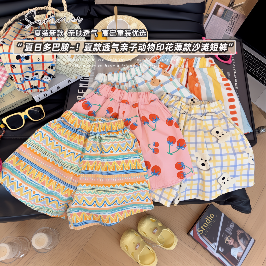 夏季休闲短裤裤男女童薄【韩版沙滩裤】儿童款裤宽松外穿裤子