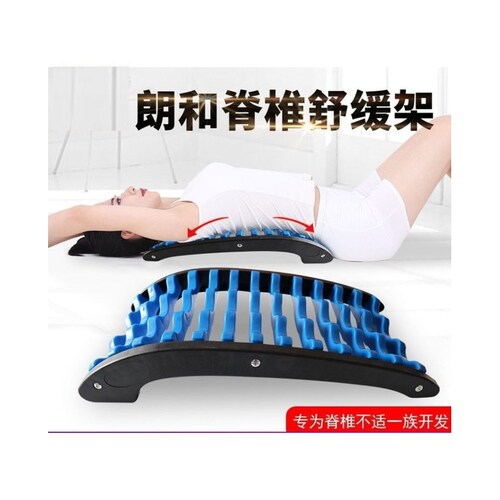 胸椎牵引器自然曲度腰椎脊椎舒缓架按摩器矫形器 矫正驼背
