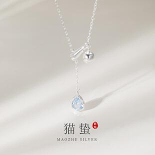 锁骨链 猫蛰S925纯银蓝色水滴立锆项链高级感气质轻奢精致小众女款