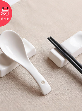 筷子托A1pq808-筷子架托餐具摆台两用筷托汤勺架筷枕家用筷架白色