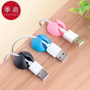 数据线收纳桌面电脑线网线整理家用固定器办公桌边 理线器D1P801
