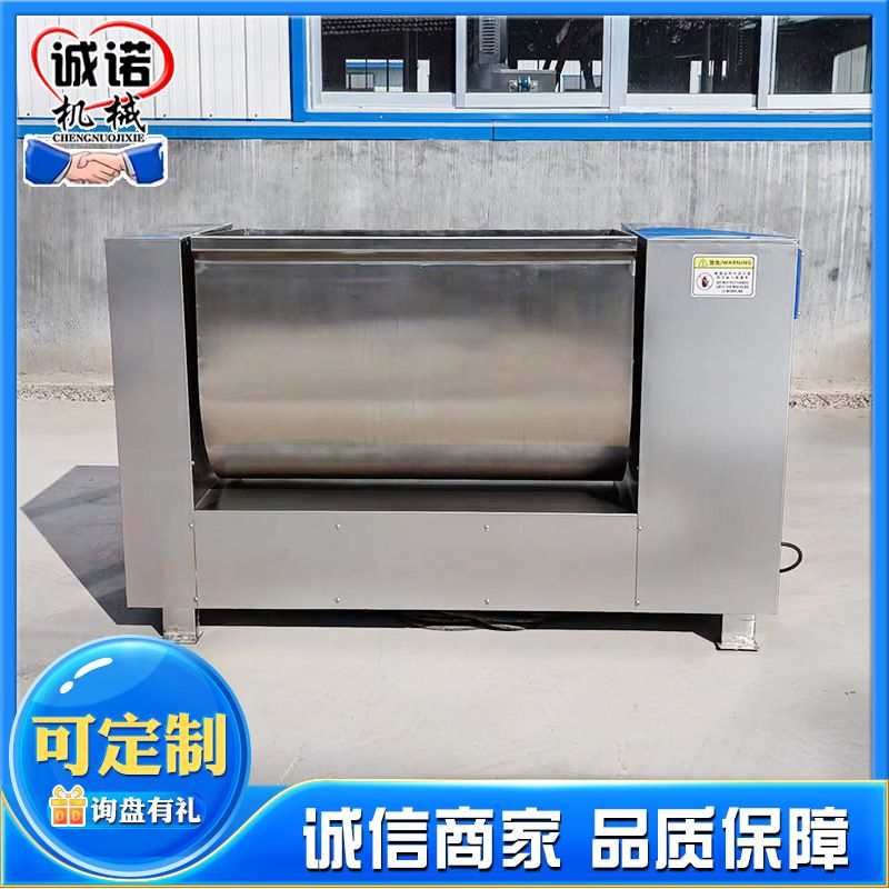 全自动豆沙馅料拌馅机 水饺蔬菜香肠馅搅拌机 肉糜虾滑拌馅机设备