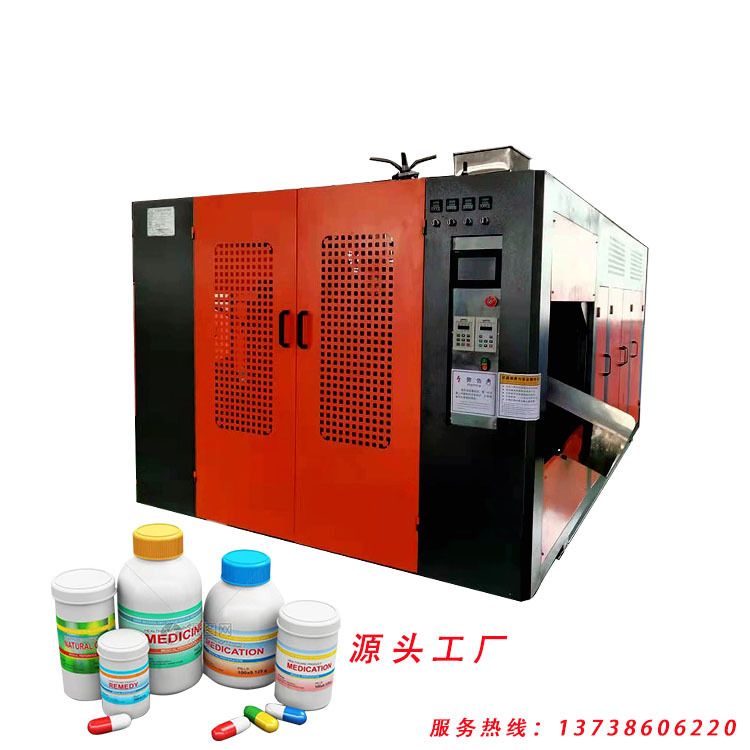 双工位一出四PEPP医药用瓶农药用瓶塑料中空吹塑机全自动高效