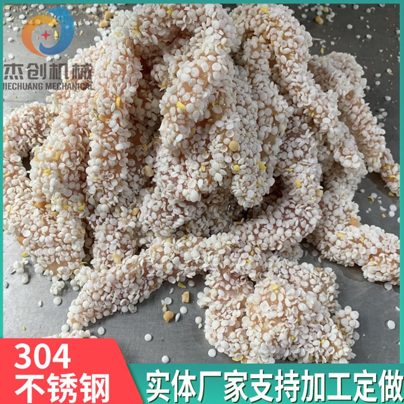 上撒下沾式雪花鸡柳裹糠机器 食品厂专用雪花排条撒面包糠机设备