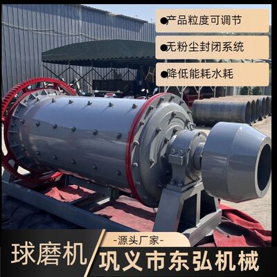 选矿用球磨机设备小型金矿石棒磨式制砂机全自动石英砂破碎生产线