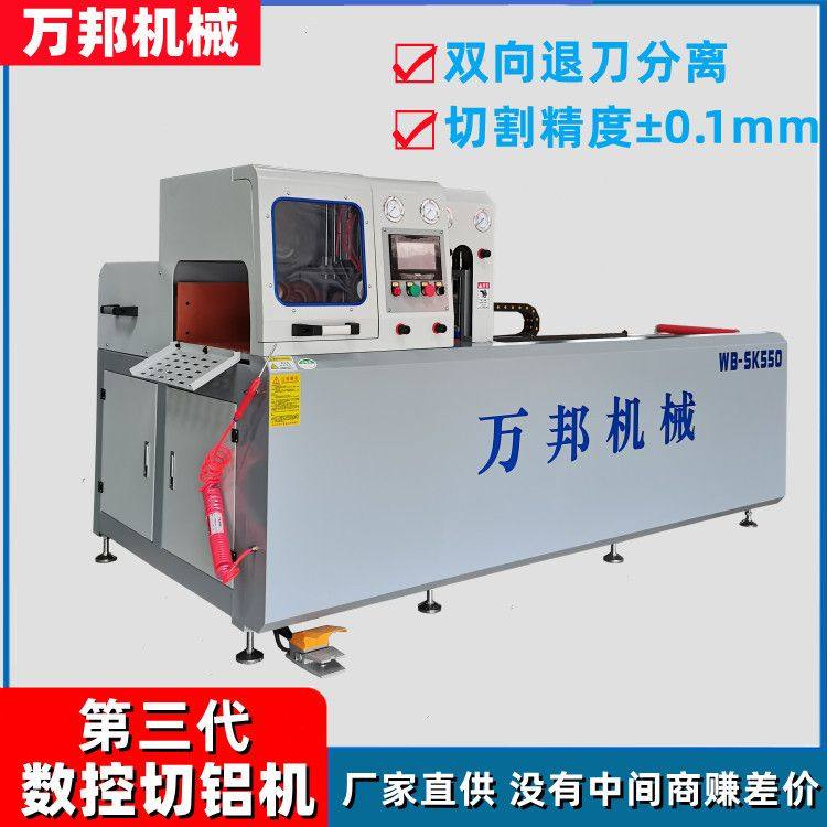 铝型材全自动切铝机铝棒铜棒黄铜数控切割机伺服送料,五金/工具,封边机,淘宝优惠券,粉丝福利购,淘宝优惠卷