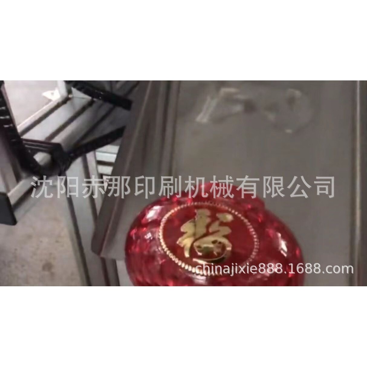 连串拉丝灯笼烫金机 户外广告装饰大红圆灯笼烫印印刷机