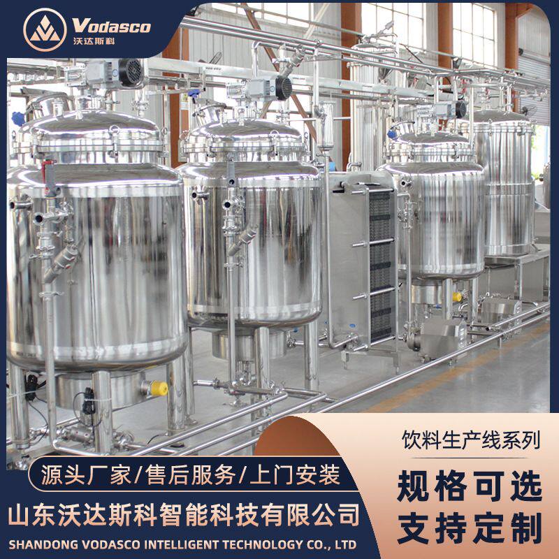 海参口服液全套加工生产线 MVR降膜蒸发器机组中药口服液萃取设备