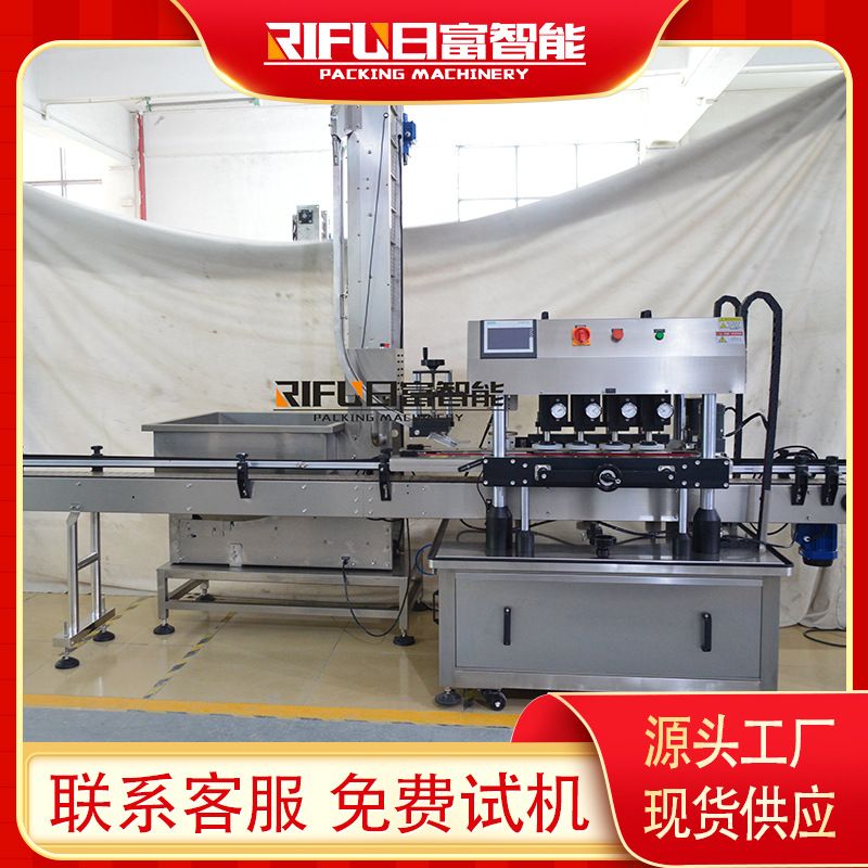 自动理盖上盖机 燕麦塑料瓶高速旋盖机 PET腰果坚果罐旋盖设备