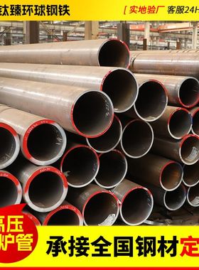 20G高压锅炉管蒸汽压力管道用高压合金管切割薄壁空心蒸汽锅炉管
