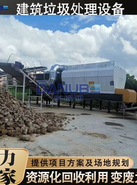 装修垃圾筛分处理生产线 拆迁建筑垃圾分拣全套设备 轻物质分选机