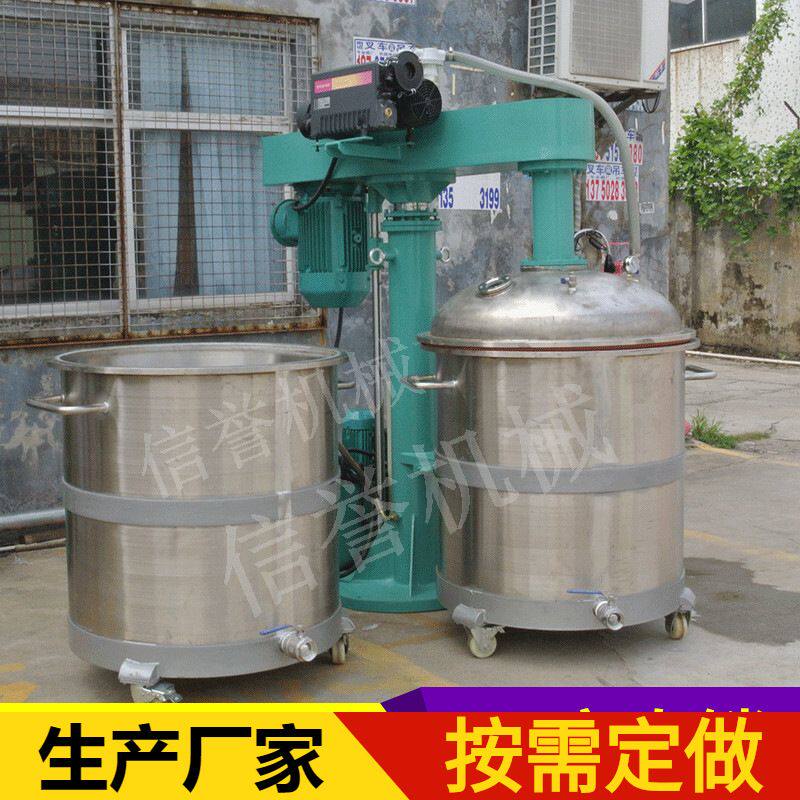 胶粘剂密封真空分散机真瓷胶陶瓷缝胶真空密闭刮壁高速搅拌机