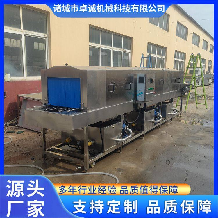 周转箱清洗机 食品周转筐清洗机 全自动高压喷淋去油污洗框机,清洗/食品/商业设备,洗筐机,淘宝优惠券,粉丝福利购,淘宝优惠卷
