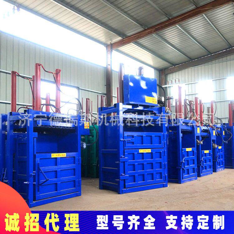 工厂定做立式液压打包机pvc膜可乐瓶海绵易拉罐瓶砖压缩打捆机