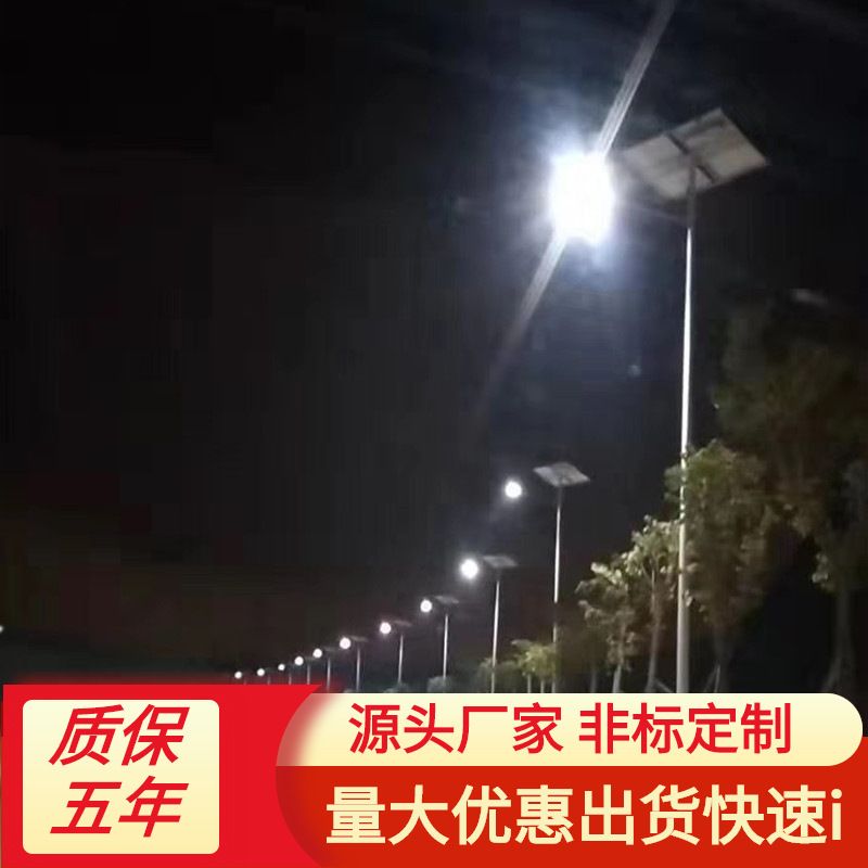 led太阳能风光互补路灯一体化风机高亮100Wled10米杆单臂整晚亮灯