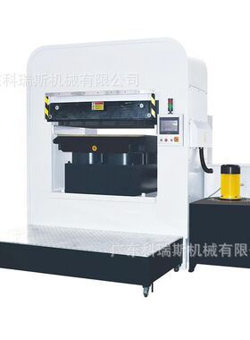 厂家直供 智能皮革压花机 80吨110吨130吨220吨  PVC皮革真皮压花