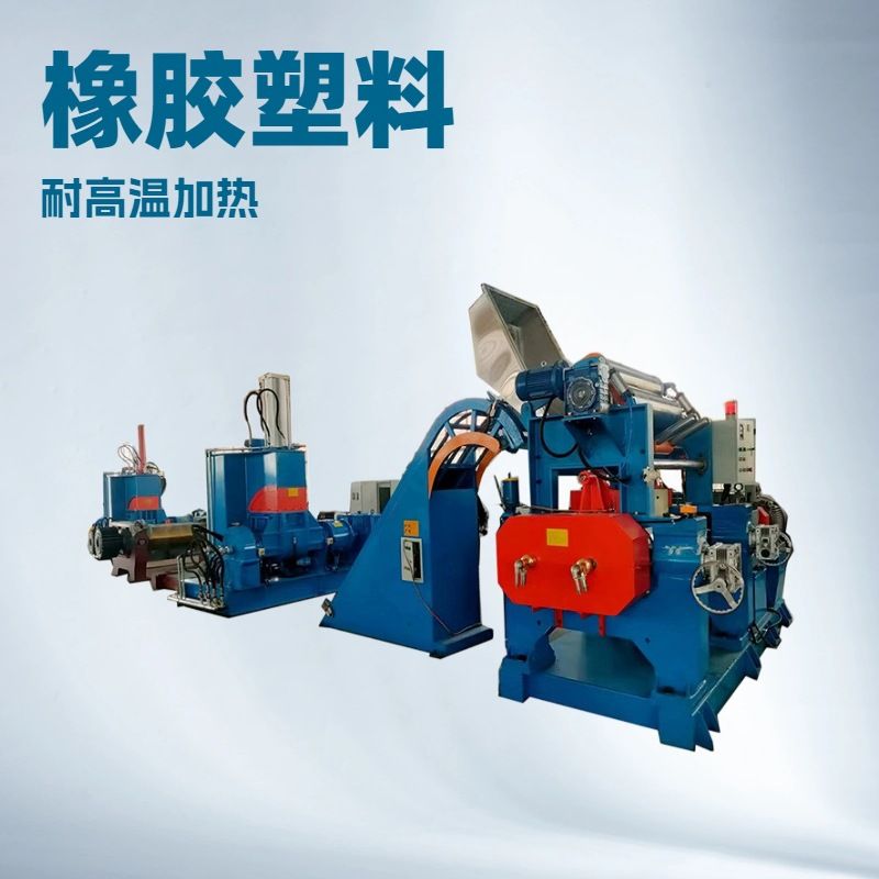 开炼机 XK-450 自动翻胶装置 电动调距 价格 22寸 炼胶机
