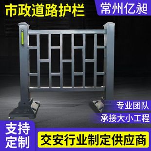 市政护栏道路分流防撞栏公路人行道隔离栏城市交通市政护栏