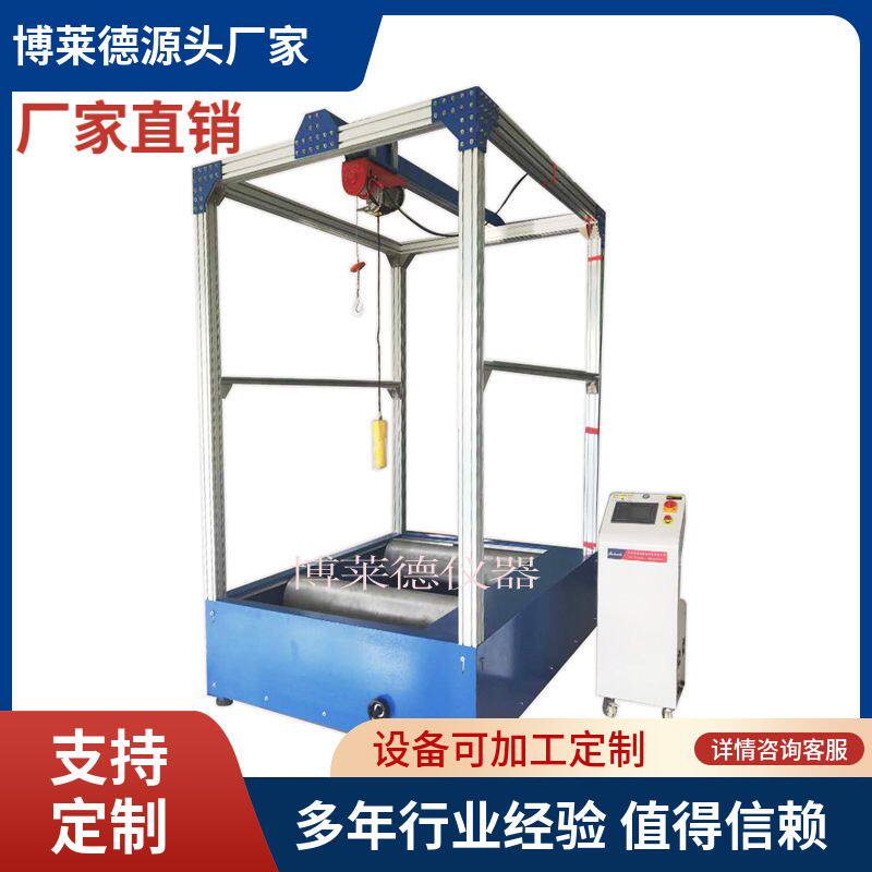 助力车寿命检测设备代步车检测仪器助力1车测试仪器