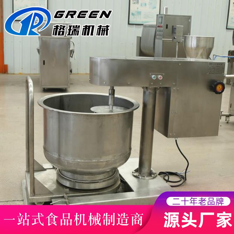 变频打浆机 面糊搅拌制浆机 不锈钢调速打浆机 食品面糊打浆机