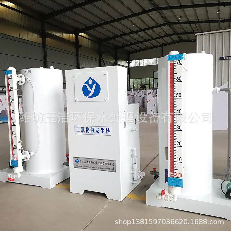 小型AB剂二氧化氯发生器 推荐潍坊玉洁 农饮水消毒处理设备
