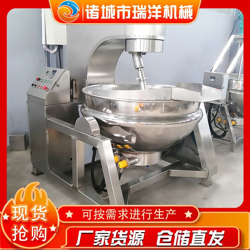 200L肉酱海鲜酱行星搅拌炒锅 牛肉酱电加热炒锅 自动蘑菇酱翻炒锅