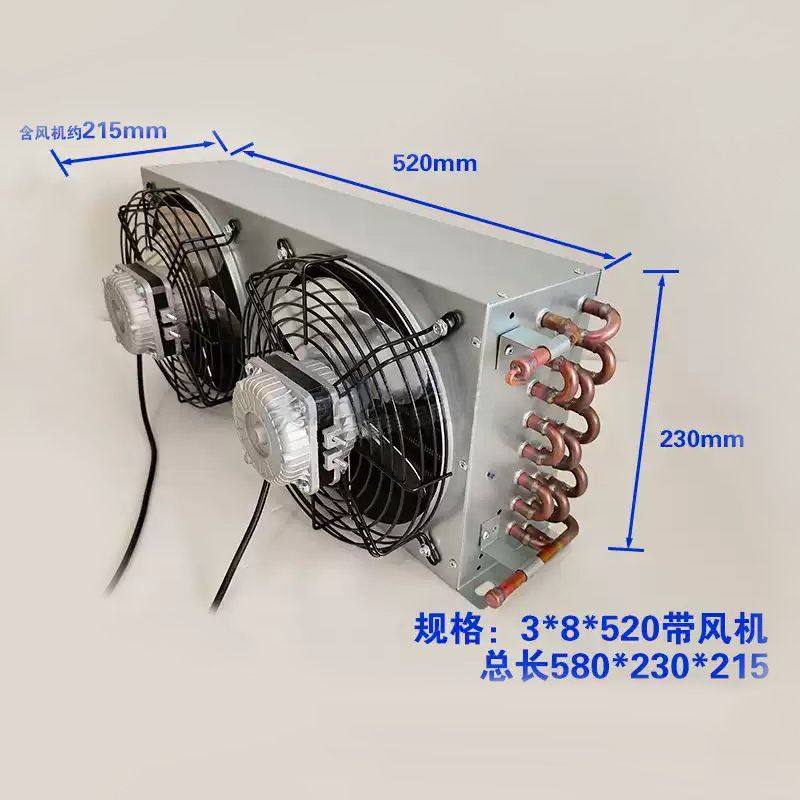 冷凝器双风口双风机1匹半匹散热器风水冷蒸发器冰柜冰箱蛋糕柜铜,清洗/食品/商业设备,冷凝器,淘宝优惠券,粉丝福利购,淘宝优惠卷
