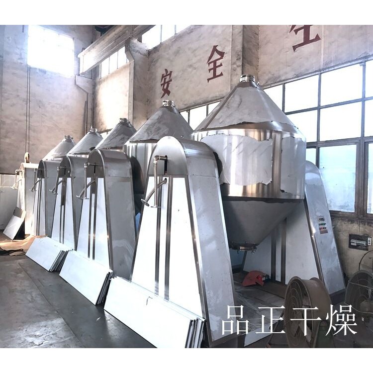过磷酸钙钙烘干设备 磷酸氢钙干燥机 SZG双锥回转真空干燥