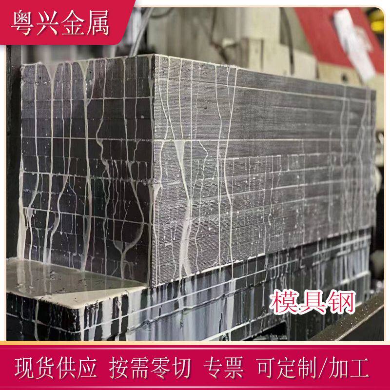 供应奥地利百禄M390粉末高速钢板耐腐刀具用M390模具钢材M390圆棒