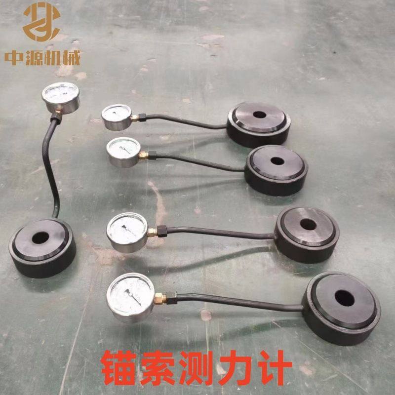 煤矿MCZ-500矿压监测仪器锚索测力计 锚杆测力计指针式 经久耐用,五金/工具,压力表,淘宝优惠券,粉丝福利购,淘宝优惠卷