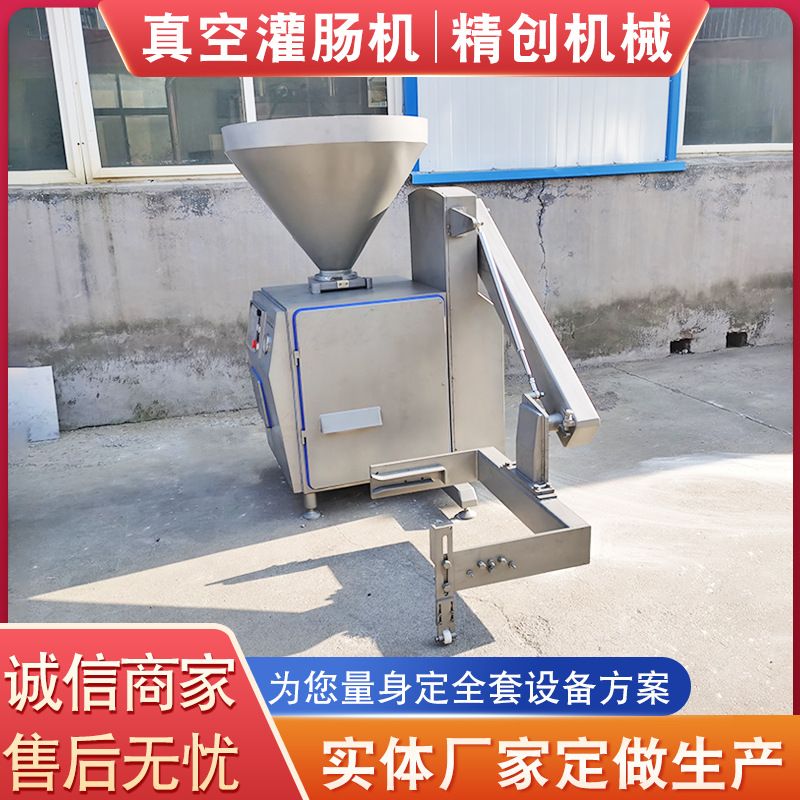 东北米肠加工灌制机 不锈钢双管香肠灌制机 火腿肠灌肠机器