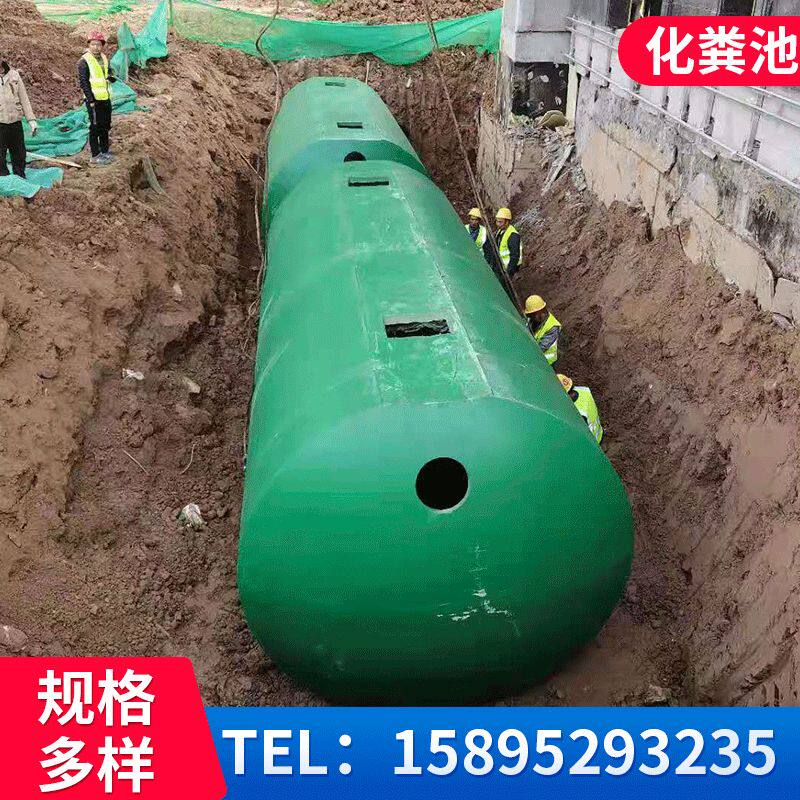 定制玻璃钢化粪池 地埋式缠绕化粪池 污水处理设备 玻璃钢隔油池