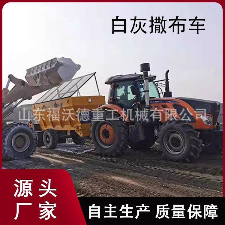 牵引式白灰撒布车路面道路养护修路工程用粉料洒布车宽度可调,五金/工具,装载机,淘宝优惠券,粉丝福利购,淘宝优惠卷