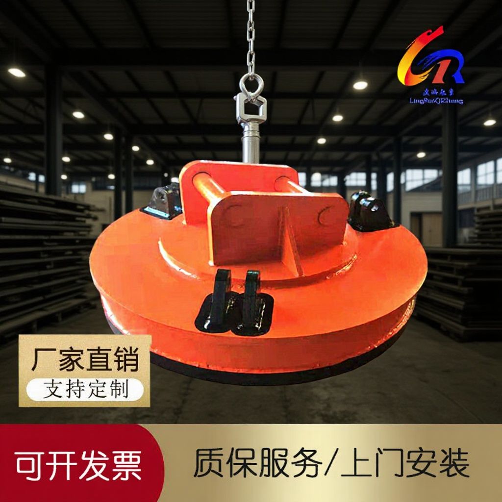 电动圆形电磁吸盘 改装安装圆形废钢废铁回收用圆形高频强磁吸盘