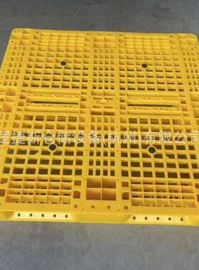 1111A塑料托盘物流仓库货架防潮塑料卡板垫托川字网格栈板地台板