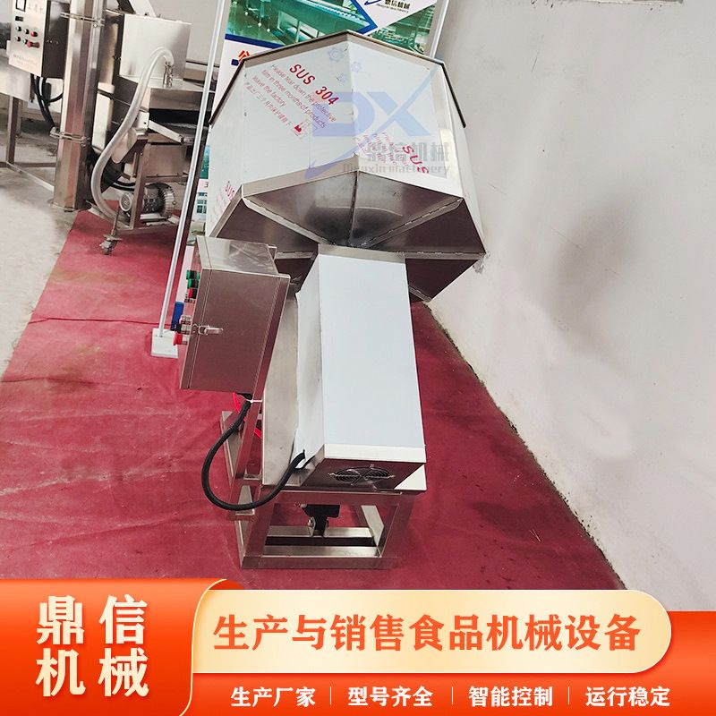 豆干黄金丝拌料机 火锅底料拌料机 辣椒面拌料机器 鼎信机械