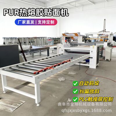 定制xps橡塑绵挤塑板粘合机 外墙保温地暖板EVA热熔胶涂胶贴合机