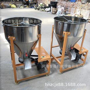 厂家生产不锈钢螺旋混料机 实验用蔬菜种子包衣机 颗粒混合搅拌机