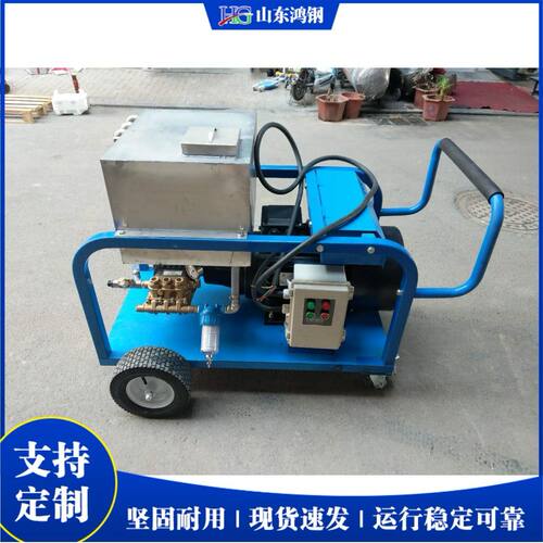 Abrasive Blasting Cleaner  商用洗车机 喷砂除锈环卫道路清洗机
