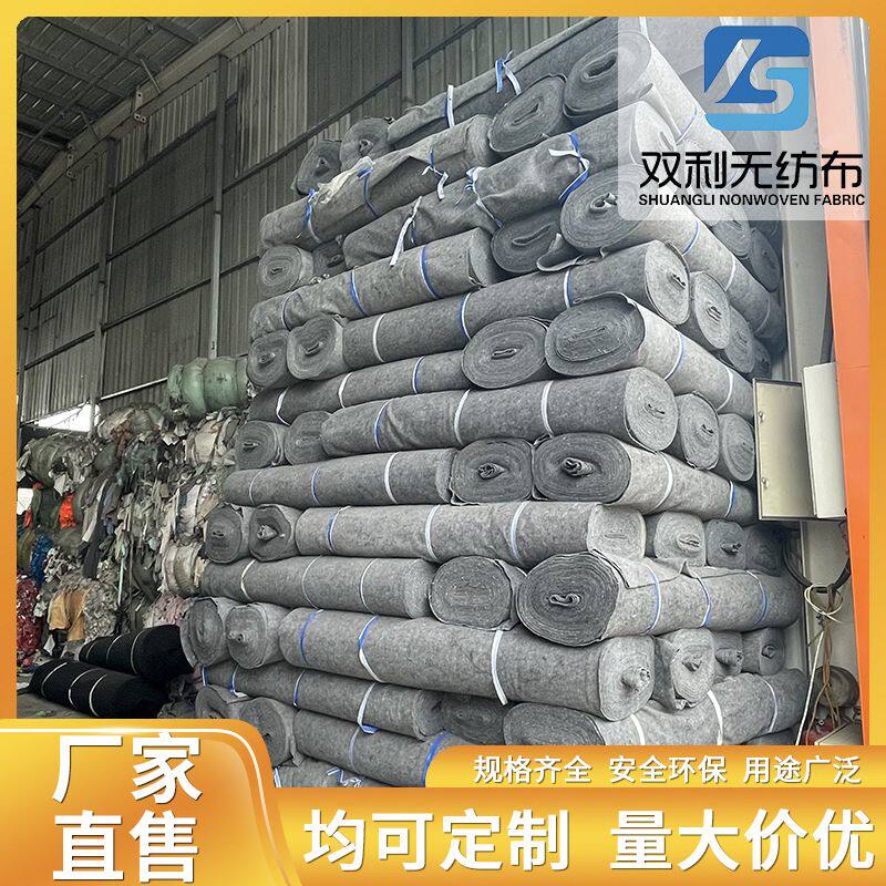 加厚防寒毛毡布 公路混凝土养护毛毡布 大棚保温黑心棉防尘土工布