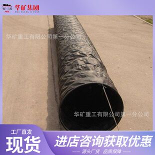 PVC塑料隧道塑料涂覆布正压风筒 矿用工程风袋 400mm*10矿用风筒