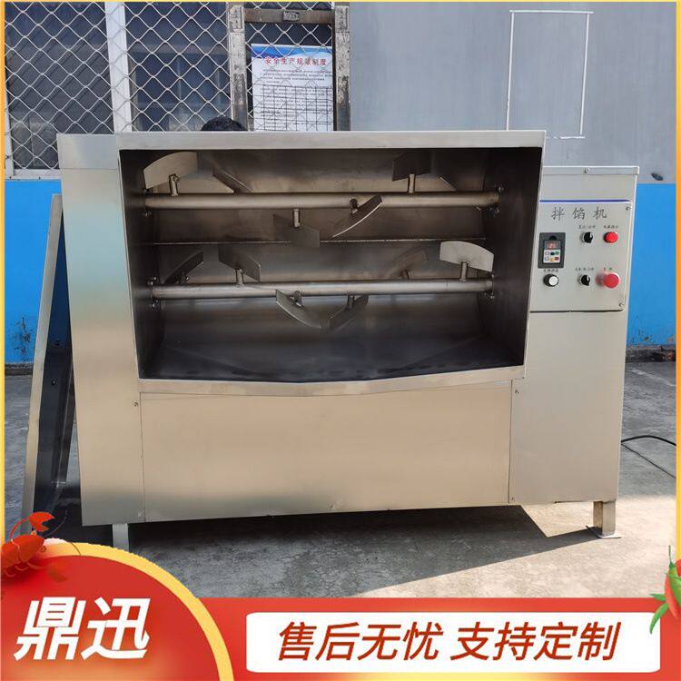 200L双搅笼拌馅机 侧翻斗拌馅机 拌馅机转速可调