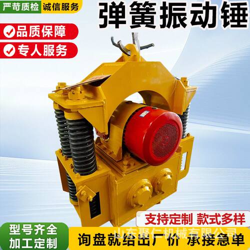 挖掘机弹簧振动锤3T 钢板桩振动机建筑工地60型打桩振动锤