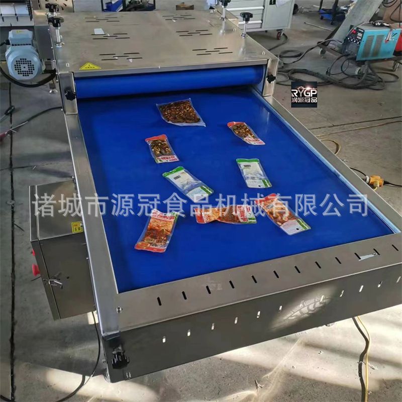 酱菜真空包装袋整平机红豆沙馅料包装袋压平机休闲食品包装整形机
