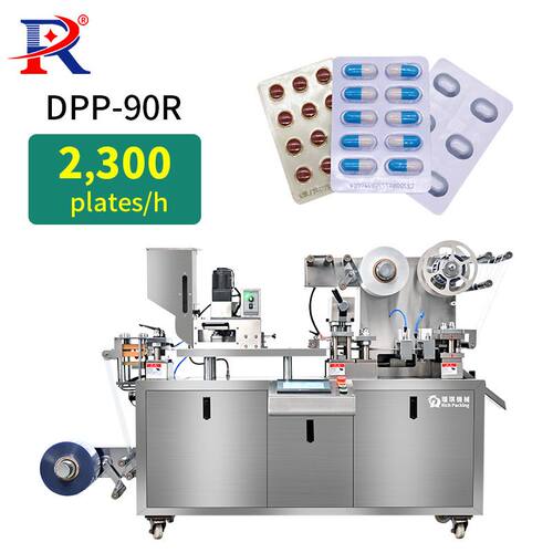 平板式泡罩包裝機Dpp Capsule Tablet Blister Packing Machine