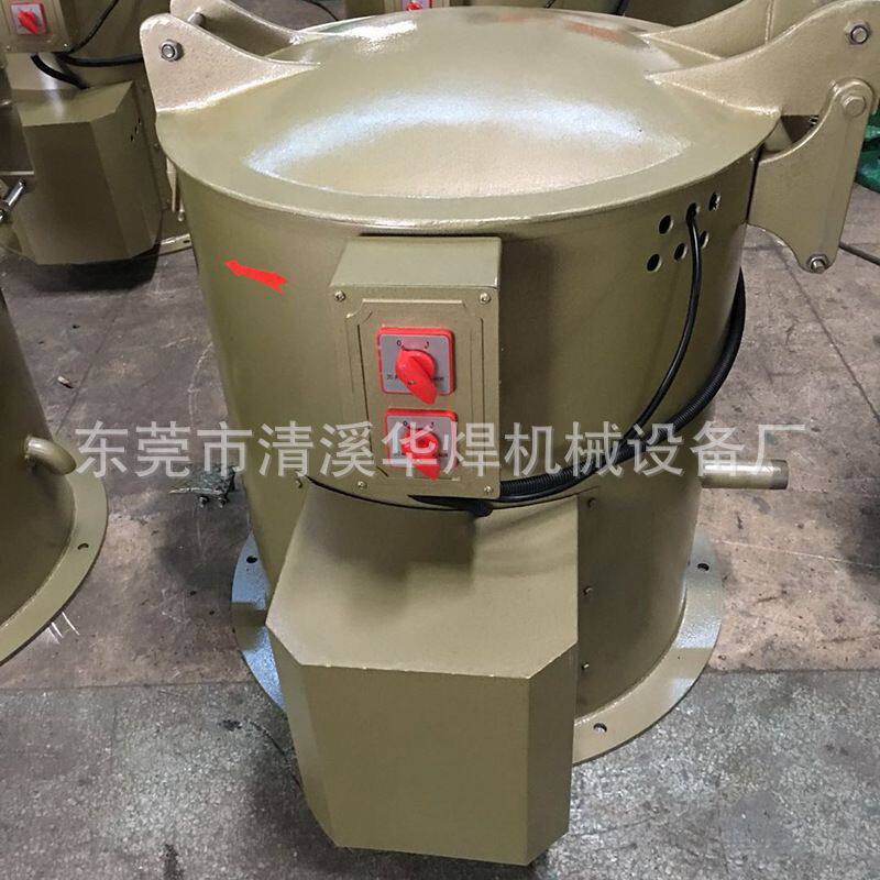 珠海塑料颗粒脱水烘干机 钟表零件甩油机 五金配件脱油烘干机