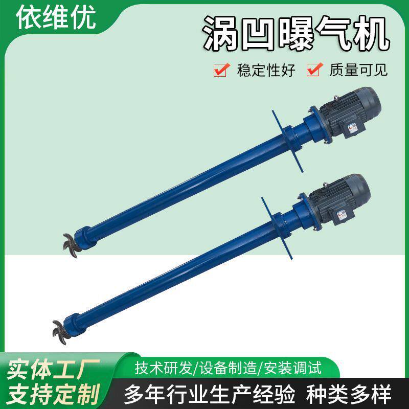 不锈钢碳钢涡凹曝气机 工业废水气泡发生器 涡凹气浮设备一体化